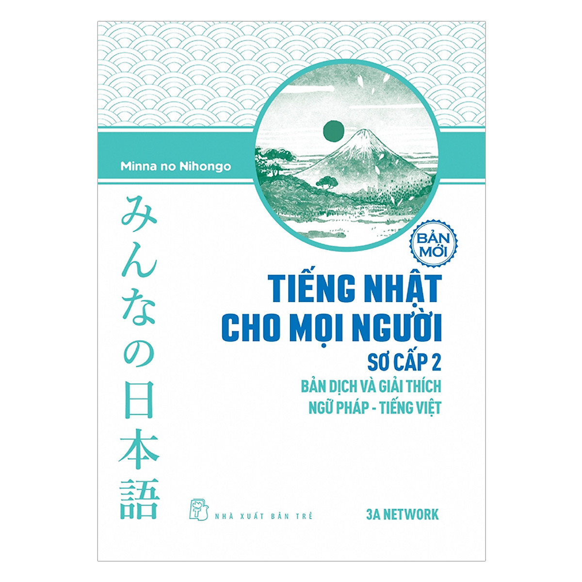 Tiếng Nhật Cho Mọi Người Sơ Cấp 2 Bản Dịch Va Giải Thich Ngữ Phap Tiếng Việt Bản Mới Tiki