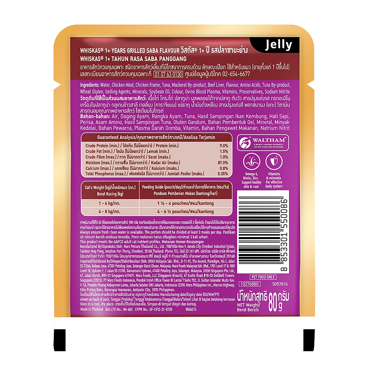 Thức Ăn Cho Mèo WHISKAS 1+ years Vị Cá Saba 80g/Gói