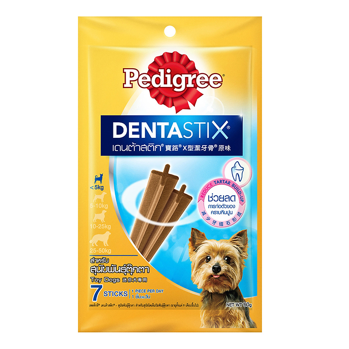 Bánh Xương Chó Kiểng Pedigree Dentastix (60g)