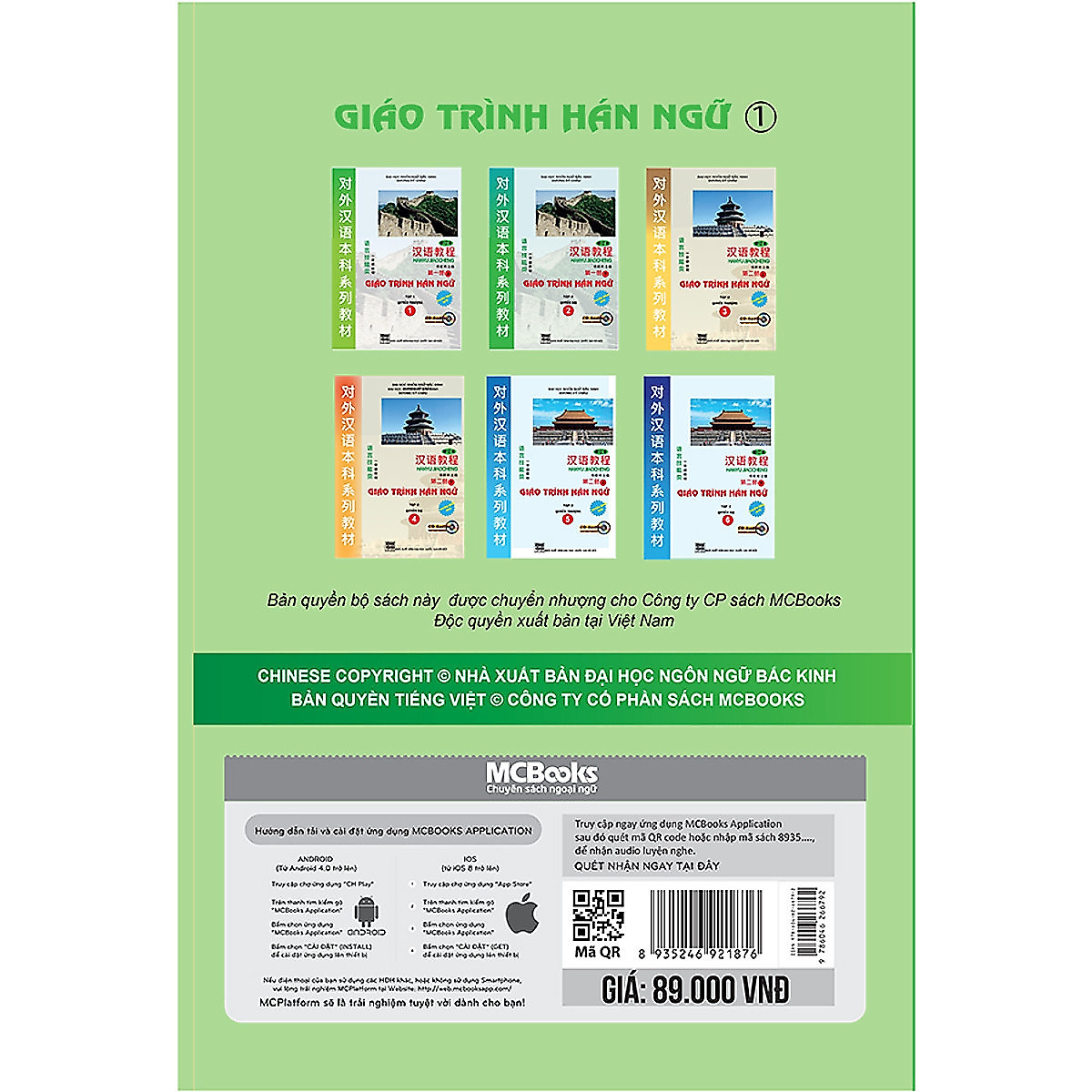  Bộ 2 Cuốn Giáo Trình Tự Học Tiếng Trung: Giáo Trình Hán Ngữ Tập 1 + Giáo Trình Hán Ngữ Tập 2 (Học Kèm App MCBooks) - MinhAnBooks