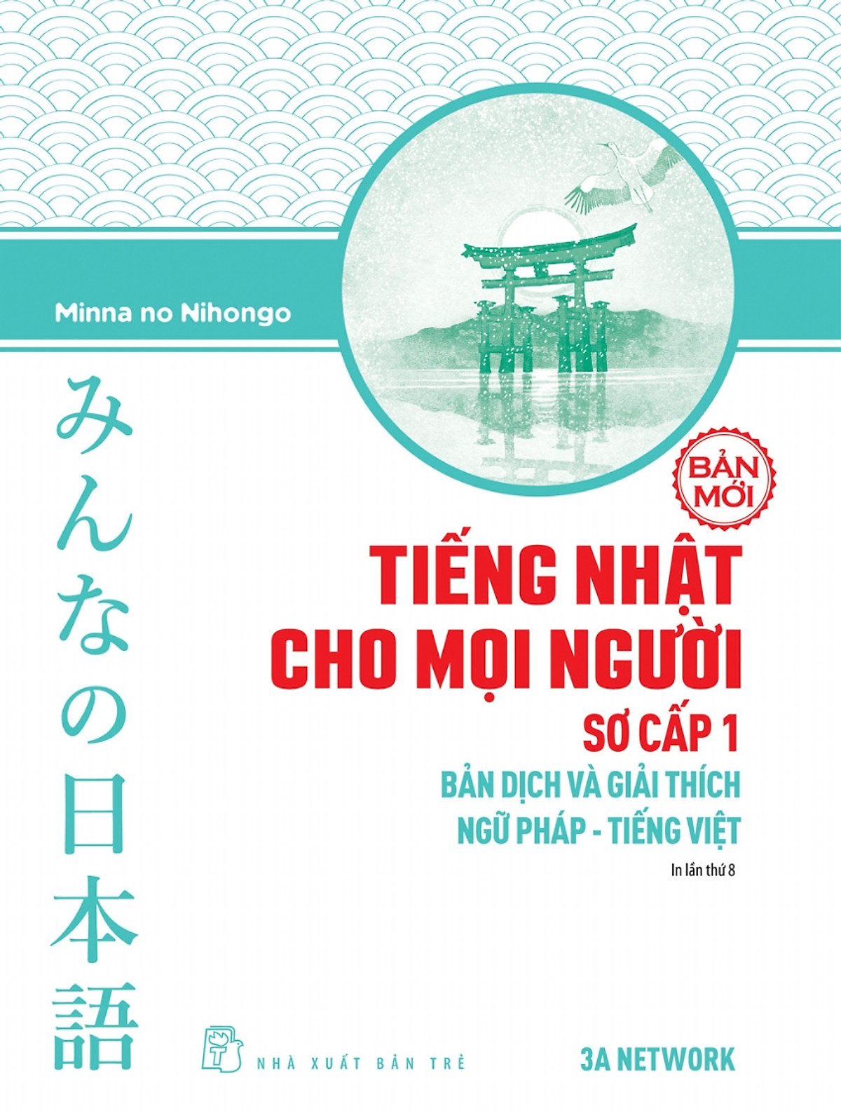 Tiếng Nhật Cho Mọi Người - Sơ Cấp 1 - Bản Dịch Và Giải Thích Ngữ Pháp - Tiếng Việt (Bản Mới)