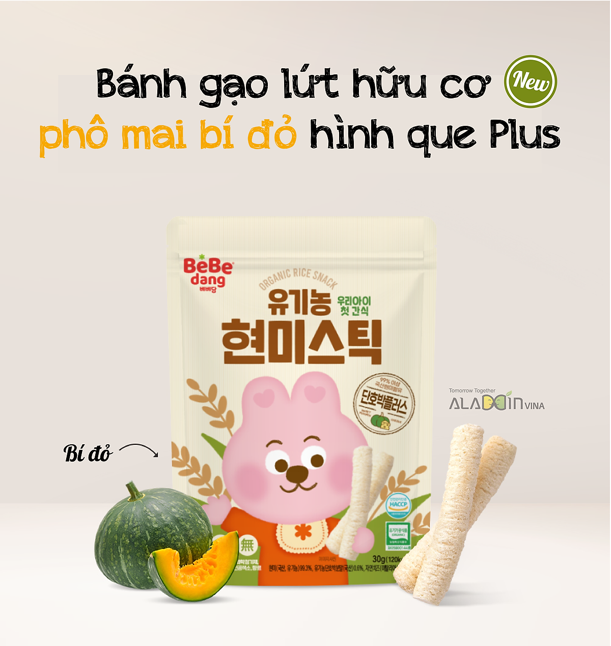 Bánh Ăn Dặm Gạo Lứt Phô Mai Bebedang Cho Bé Nhập Khẩu Hàn Quốc