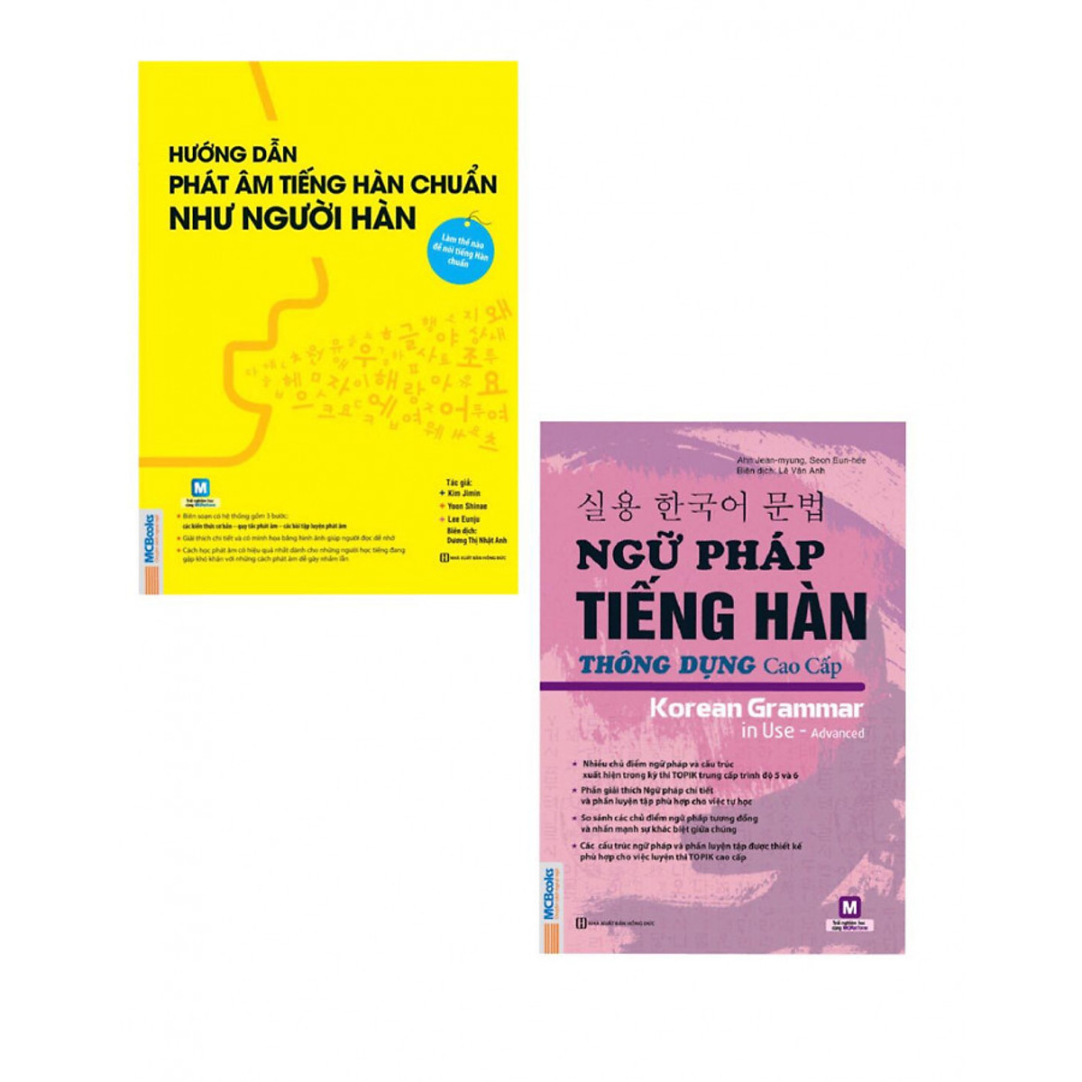 Combo Hướng Dẫn Phát Âm Tiếng Hàn Chuẩn Như Người Hàn Quốc và Ngữ Pháp Tiếng Hàn Thông Dụng - Cao Cấp