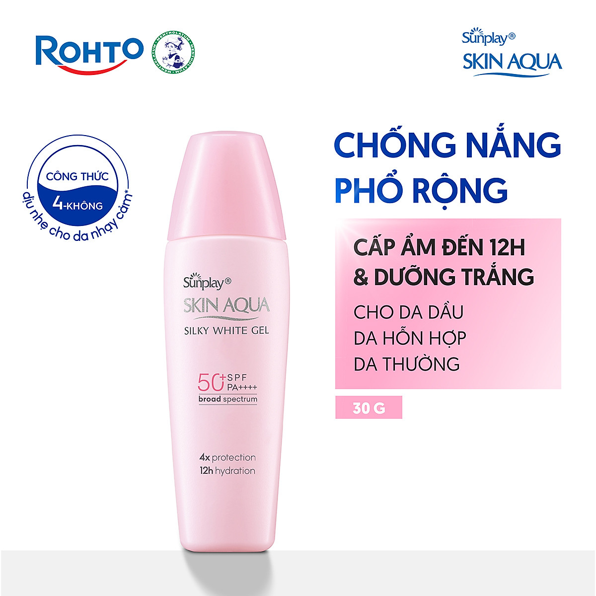 Kem chống nắng Skin Aqua dưỡng trắng & dưỡng ẩm, dùng hàng ngày dạng gel Sunplay Skin Aqua Silky White Gel Eco Việt Nam SPF 50, PA++++ 30g