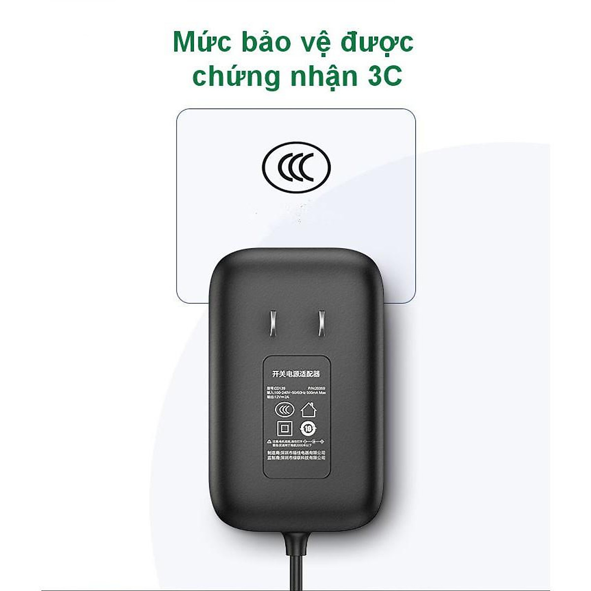 Adapter nguồn 12V/2A Ugreen kích thước chuôi 5.5mm*2.1mm CD264