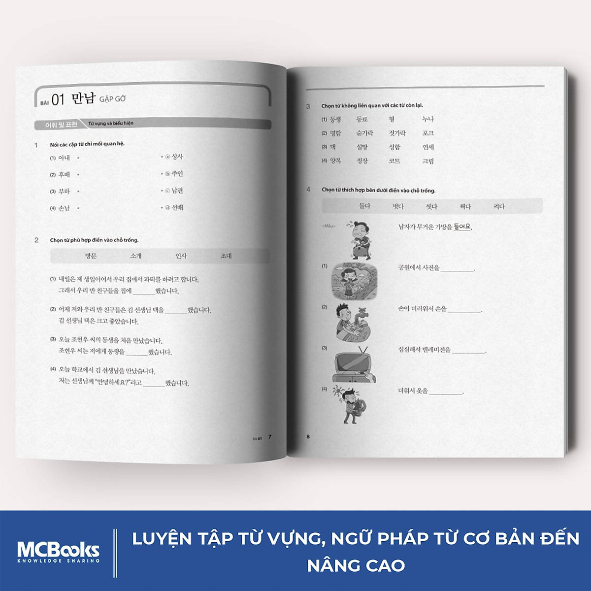 Combo Tiếng Hàn Tổng Hợp Sơ Cấp 2 Dành Cho Người Việt Nam Bản In Màu - Học Kèm App