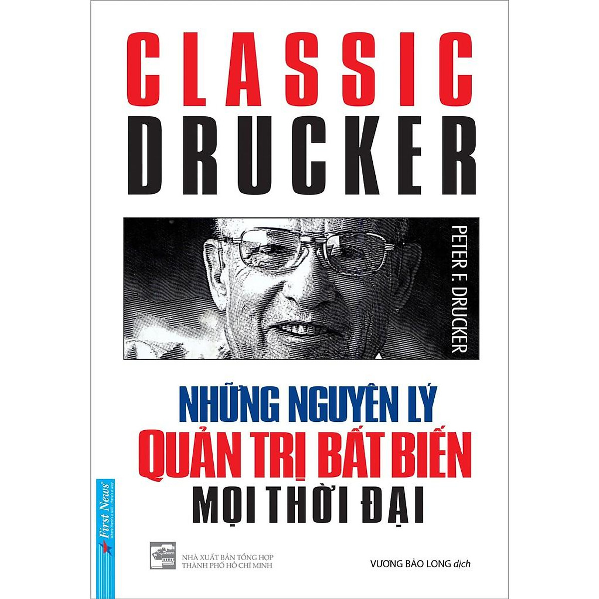 Sách - Combo Những Nguyên Lý Quản Trị Bất Biến Mọi Thời Đại + 22 Quy Luật Bất Biến Trong Marketing - First News