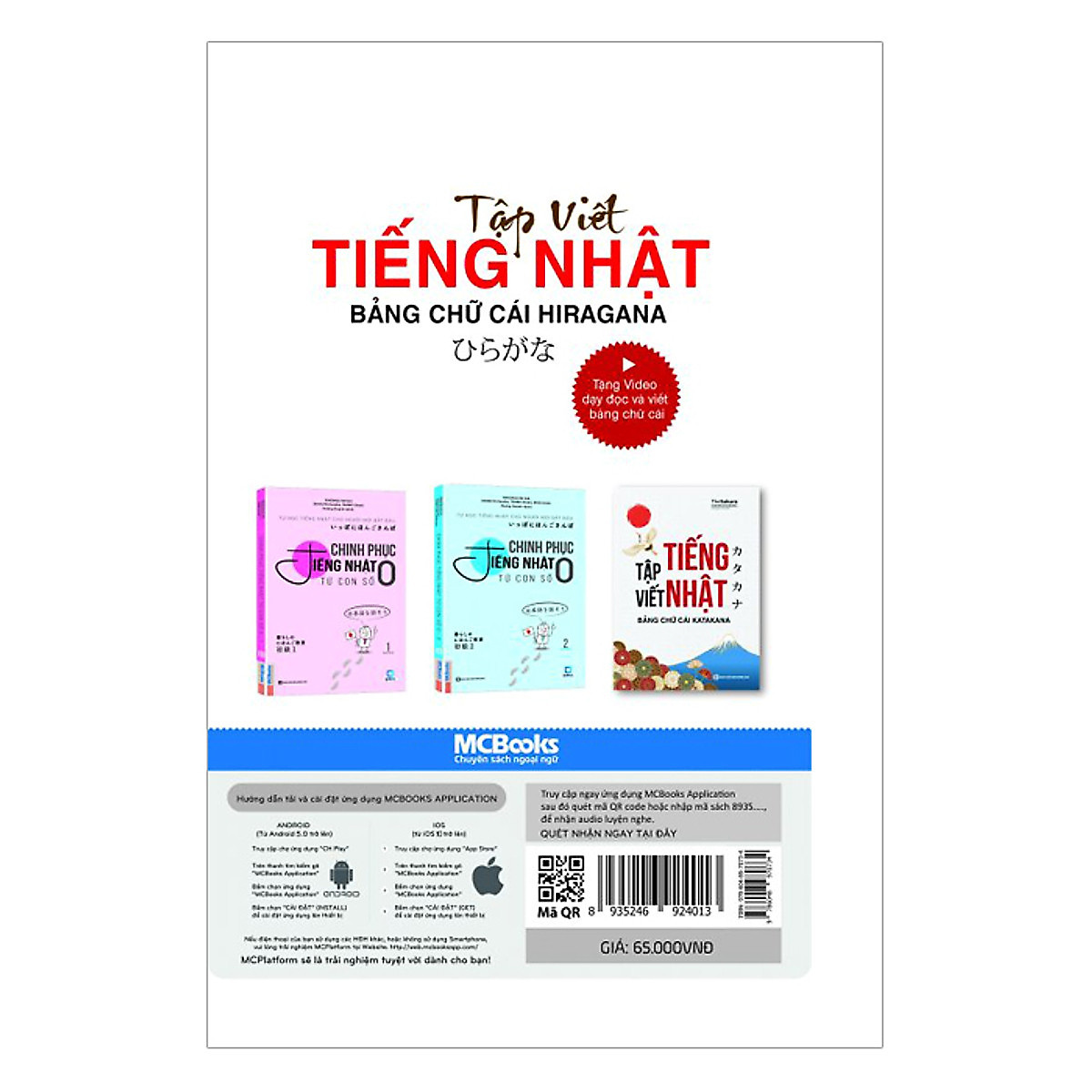 Combo Bộ 2 Cuốn Tập Viết Tiếng Nhật: Bảng Chữ Cái Hiragana + Bảng chữ cái Katakana (Bộ Sách Nâng Cao Kỹ Năng Viết Tiếng Nhật Nhanh Chóng Dành Cho Người Việt) - MinhAnBooks