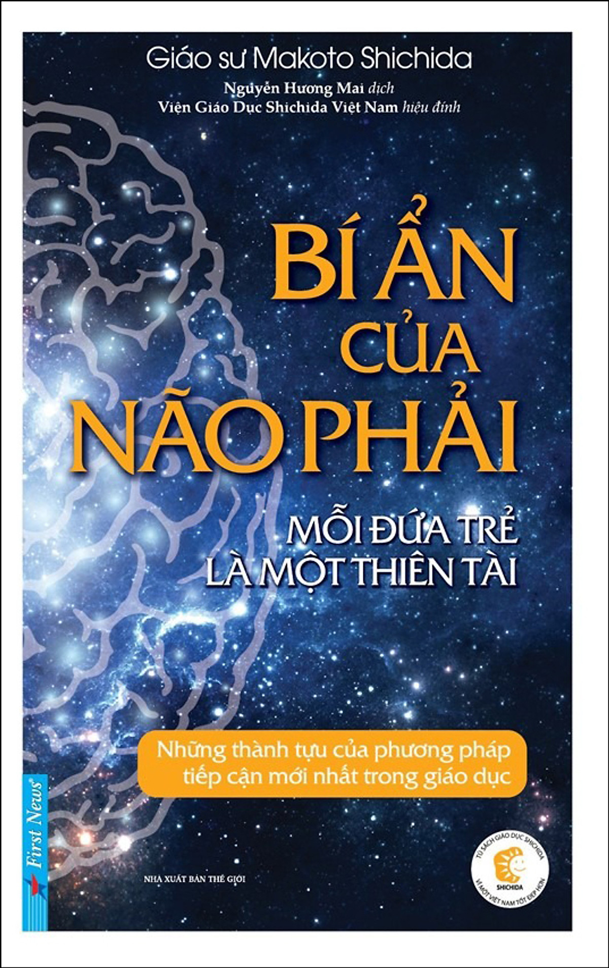 Giáo dục sớm: Nuôi con theo pp Shichida 2 (Bí ẩn não phải + Giáo dục não phải + Yêu thương, khen ngợi và nhìn nhận)