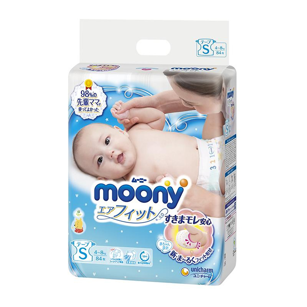 (New) Bỉm Moony tiêu chuẩn mẫu mới