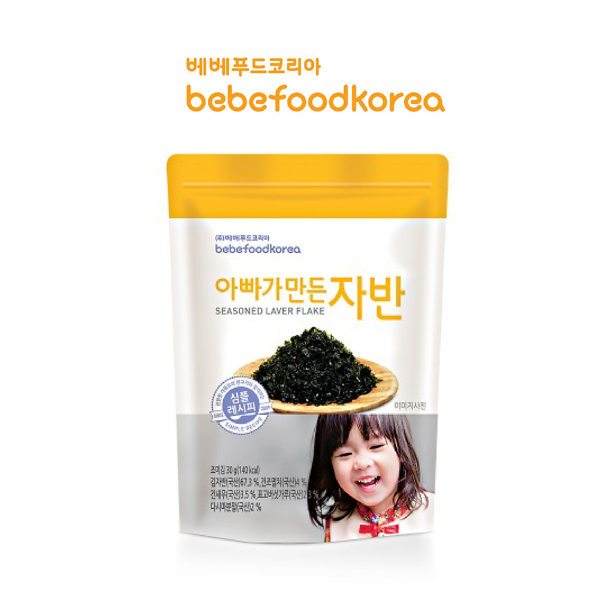 Rong biển trộn cơm cho bé Bebefood Hàn Quốc 30gr