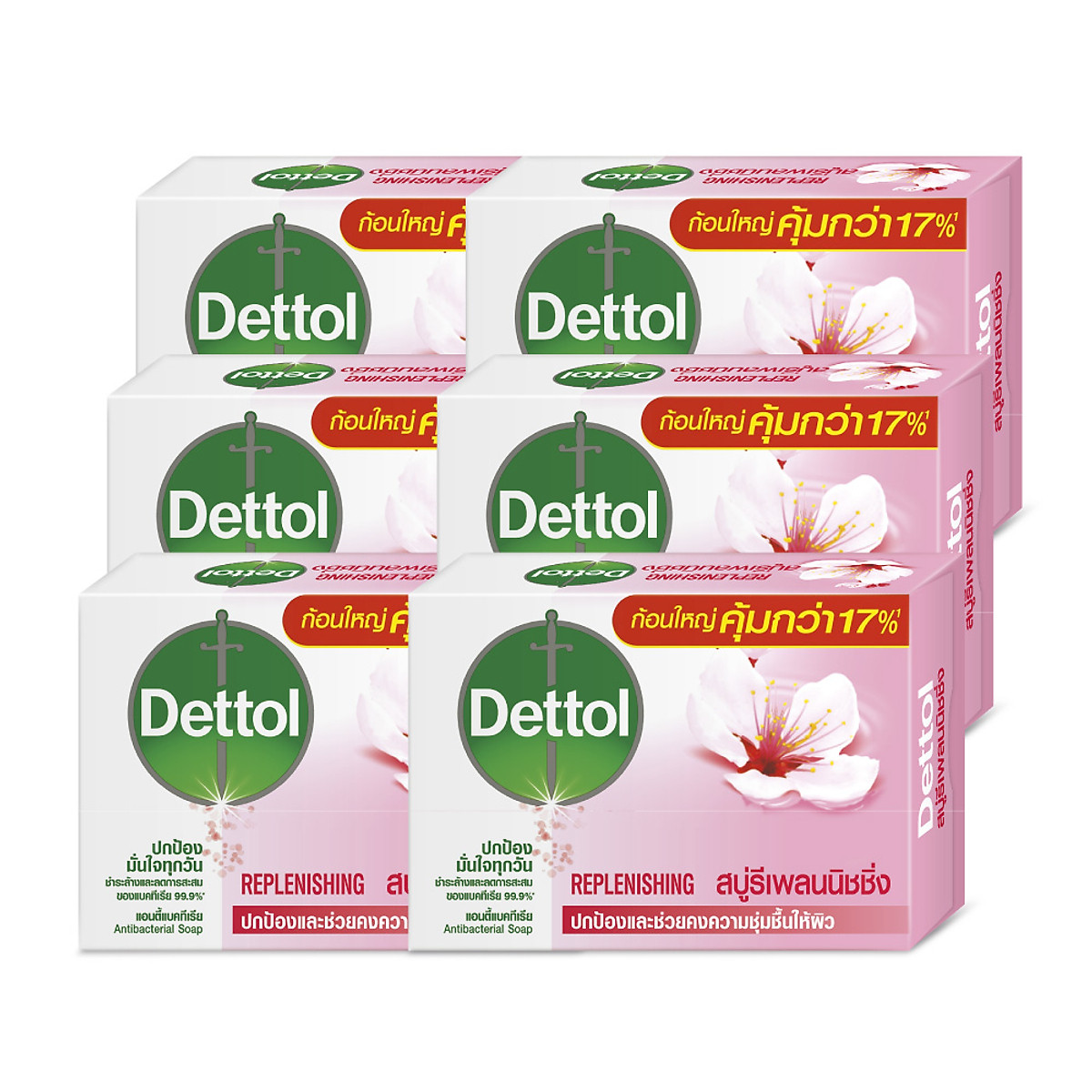 Combo 6 xà phòng Dettol kháng khuẩn dưỡng da 100g