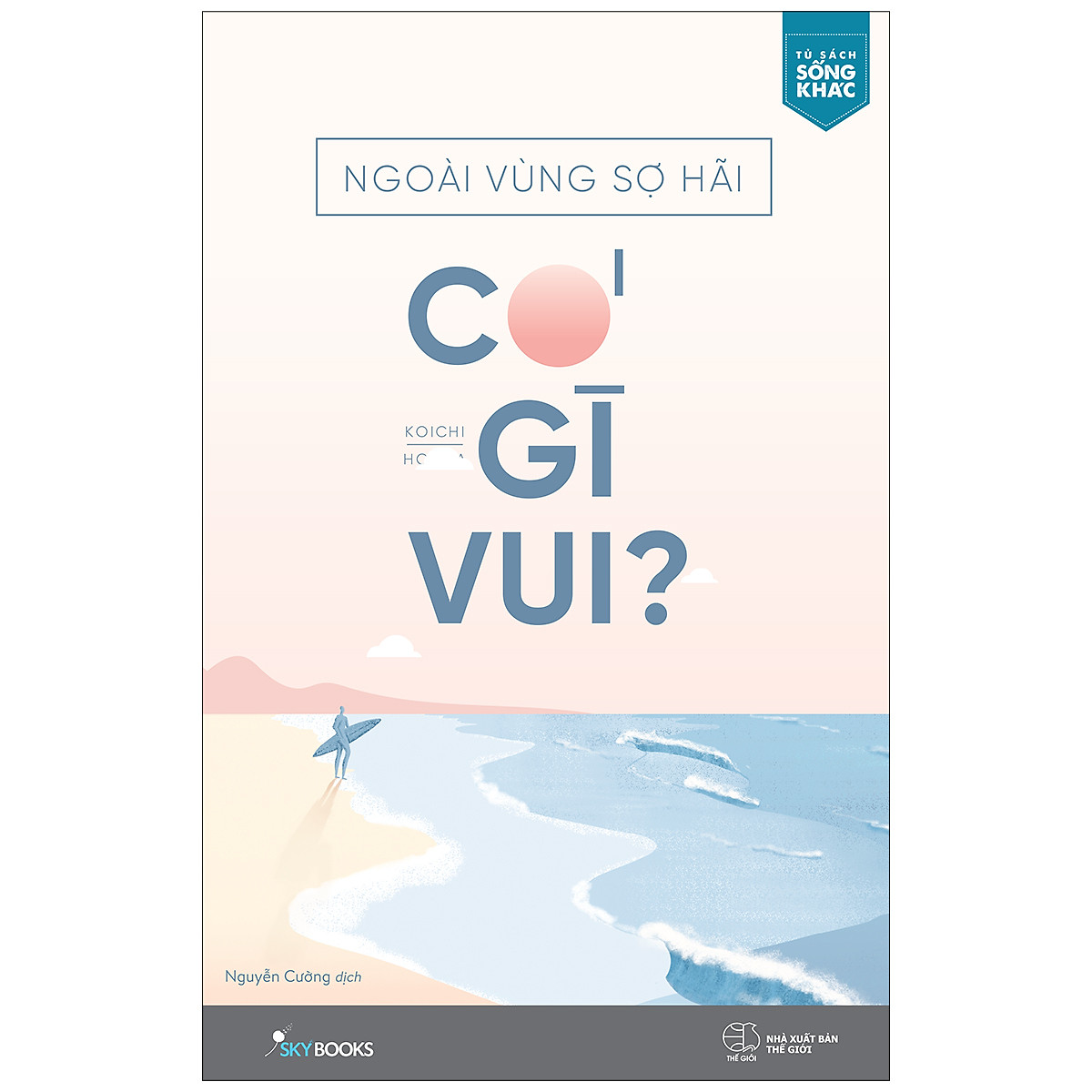 Ngoài Vùng Sợ Hãi Có Gì Vui?