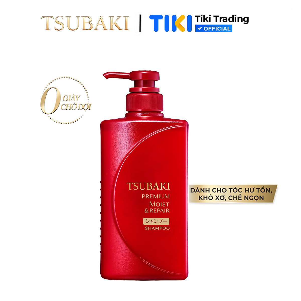 Dầu Gội TSUBAKI Dưỡng Tóc Bóng Mượt 490ml