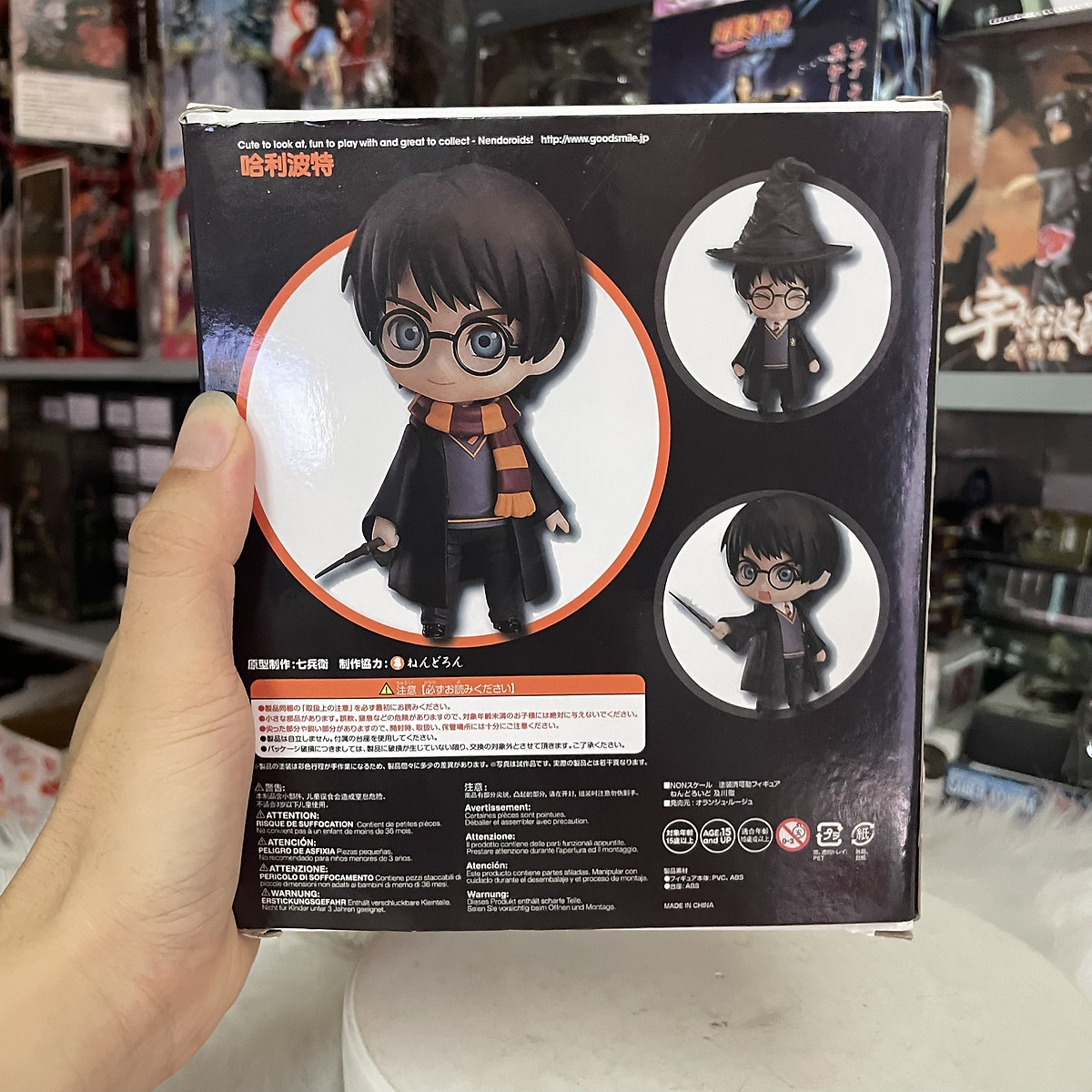 ねんどろいど ハリー・ポッター No.999 Harry Potter Harry Nendoroid