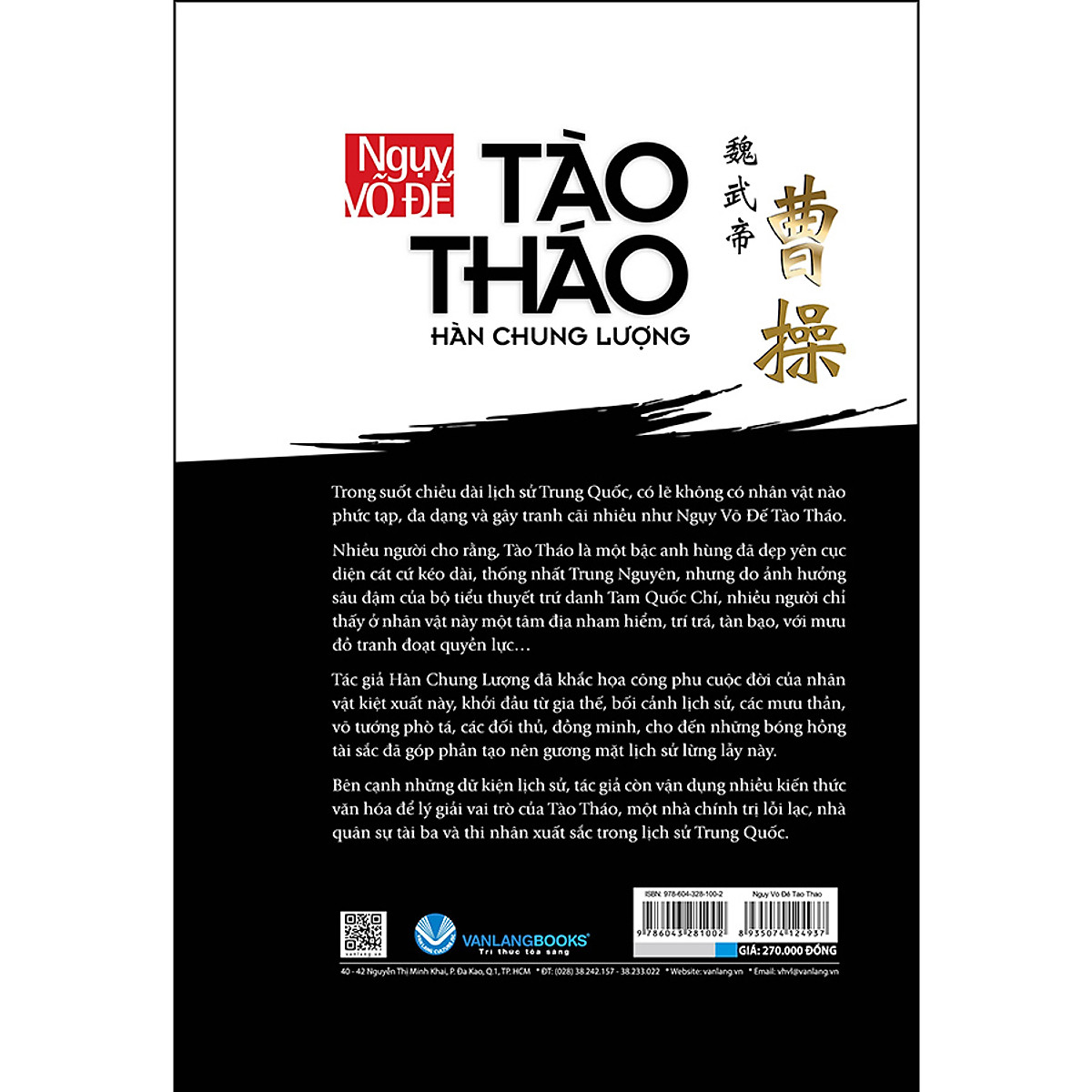 Ngụy Võ Đế Tào Tháo (Tái Bản)