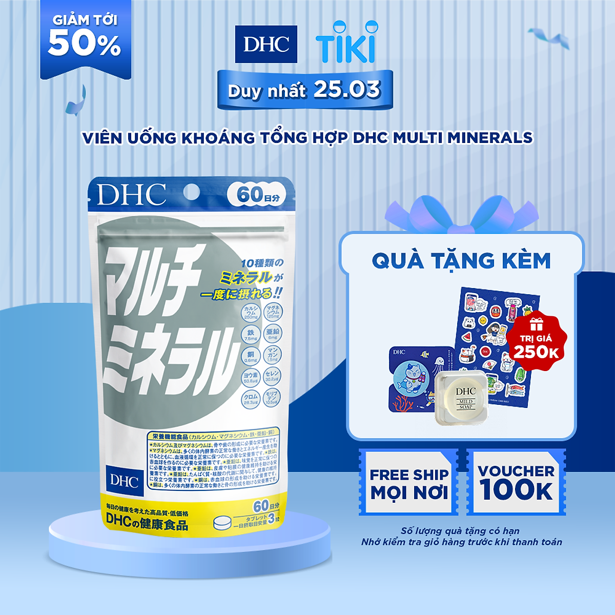 Viên Uống Khoáng Tổng Hợp DHC Multi Minerals
