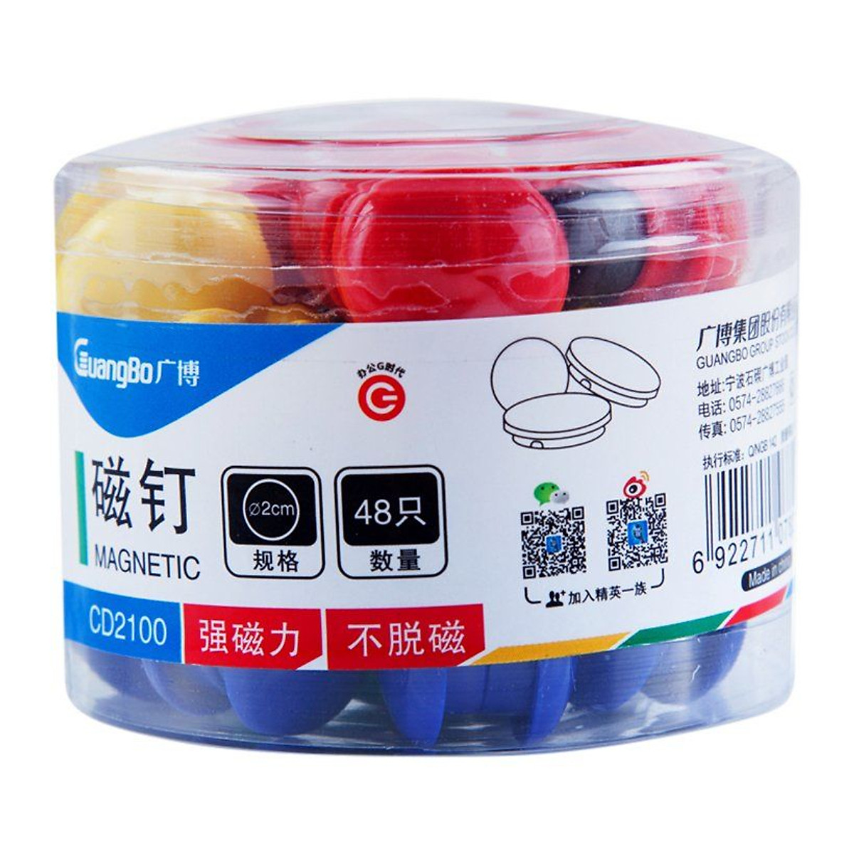 Nam châm tròn gắn bảng 20mm GuangBo CD2100 (Hộp 48 chiếc)