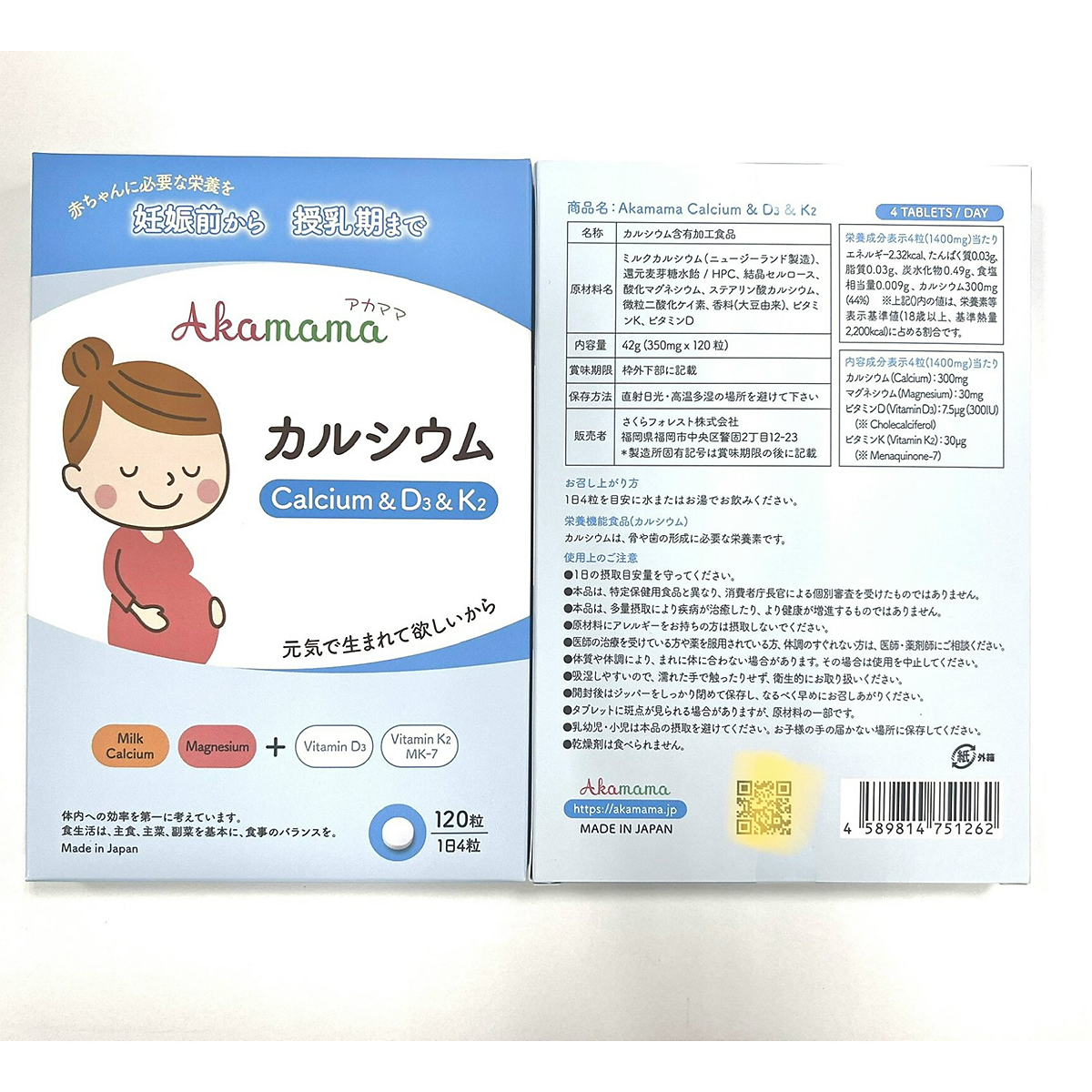 Bổ Sung Can xi cho bà bầu Akamama (120 viên)