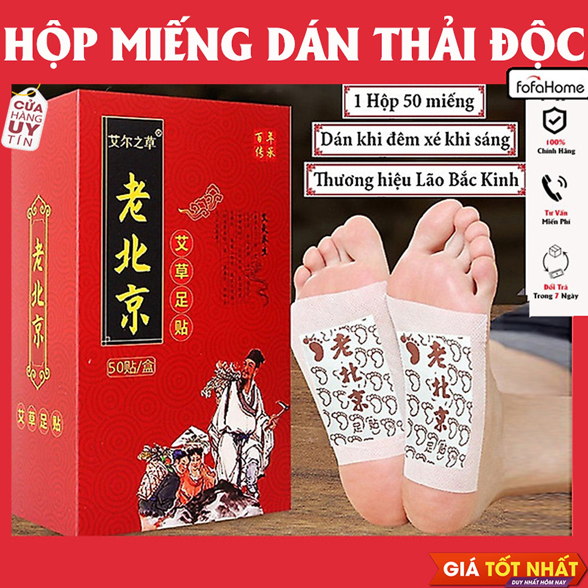 Miếng Dán Ngải Cứu Thải Độc ( HỘP 50C) Chân Lão Bắc Kinh , Giúp Thải Độc Cơ Thể , Giảm Mất Ngủ < Xua Tan Mệt Mỏi