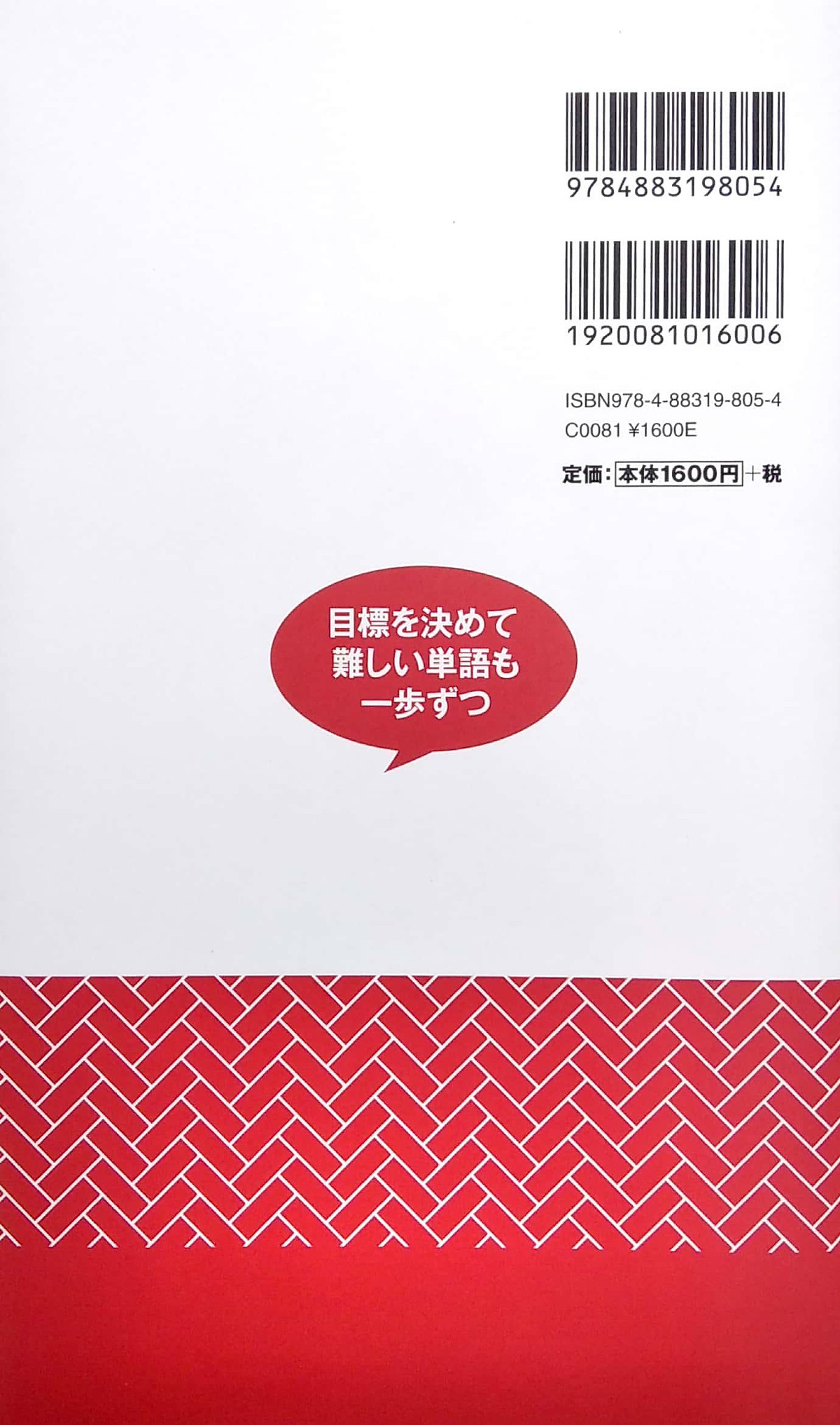 新完全マスター日本語能力試験N1+ đề n1+ tango n1 9冊セット A1qxXR8nJ5L._UF350,350_QL50_.jpg