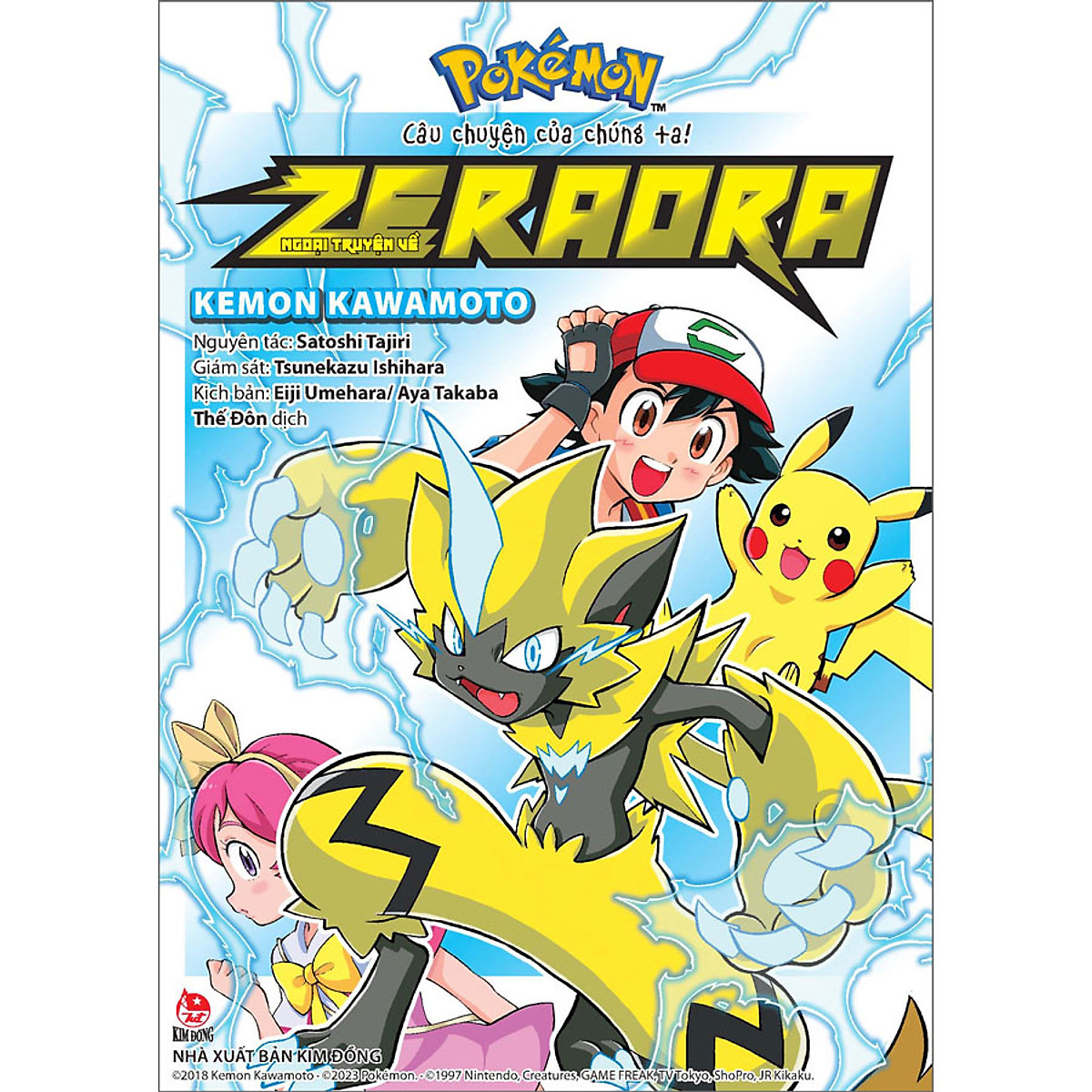 Pokémon Câu Chuyện Của Chúng Ta: Ngoại Truyện Về Zeraora - Truyện ...