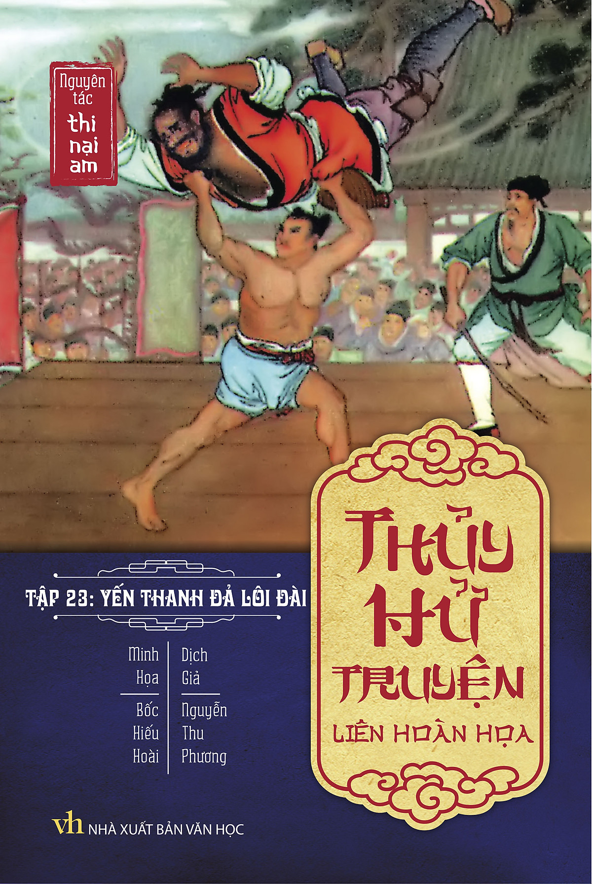 Thủy Hử Liên Hoàn Họa Truyện (Boxset)