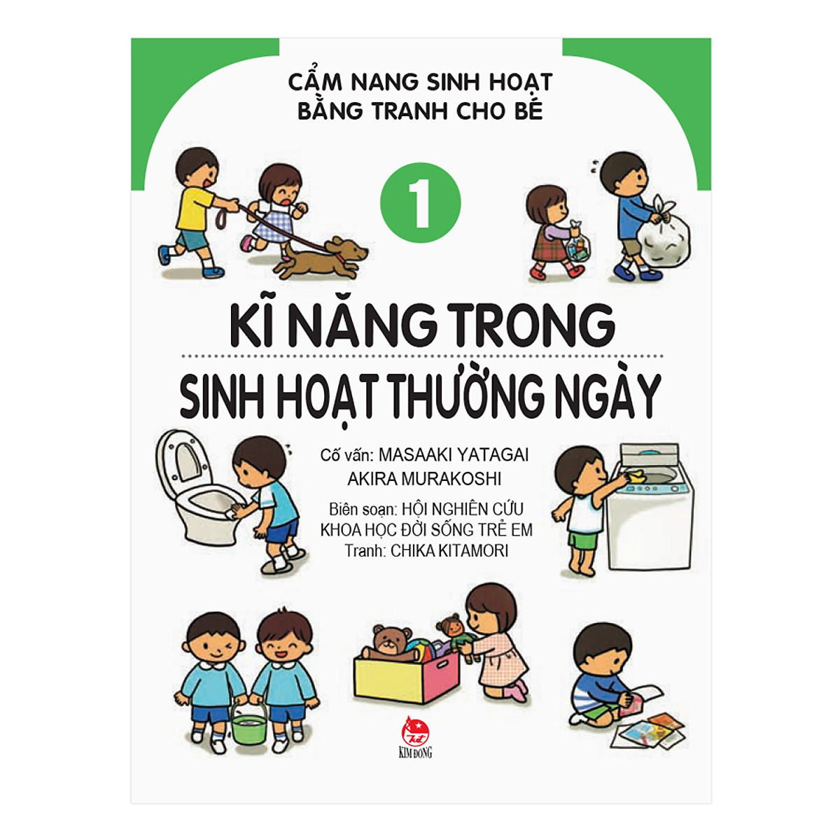 Combo Cẩm Nang Sinh Hoạt Bằng Tranh Cho Bé (4 tập)