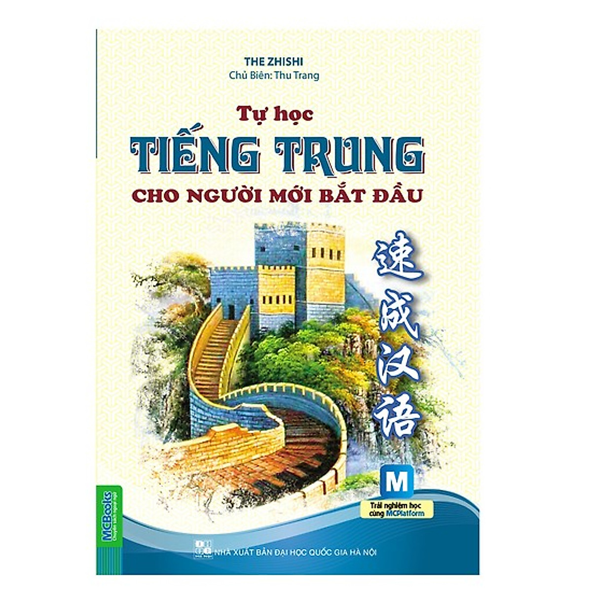 Tự Học Tiếng Trung Cho Người Mới Bắt Đầu - 2 Màu( tặn kèm bookmark ngẫu nhiên)