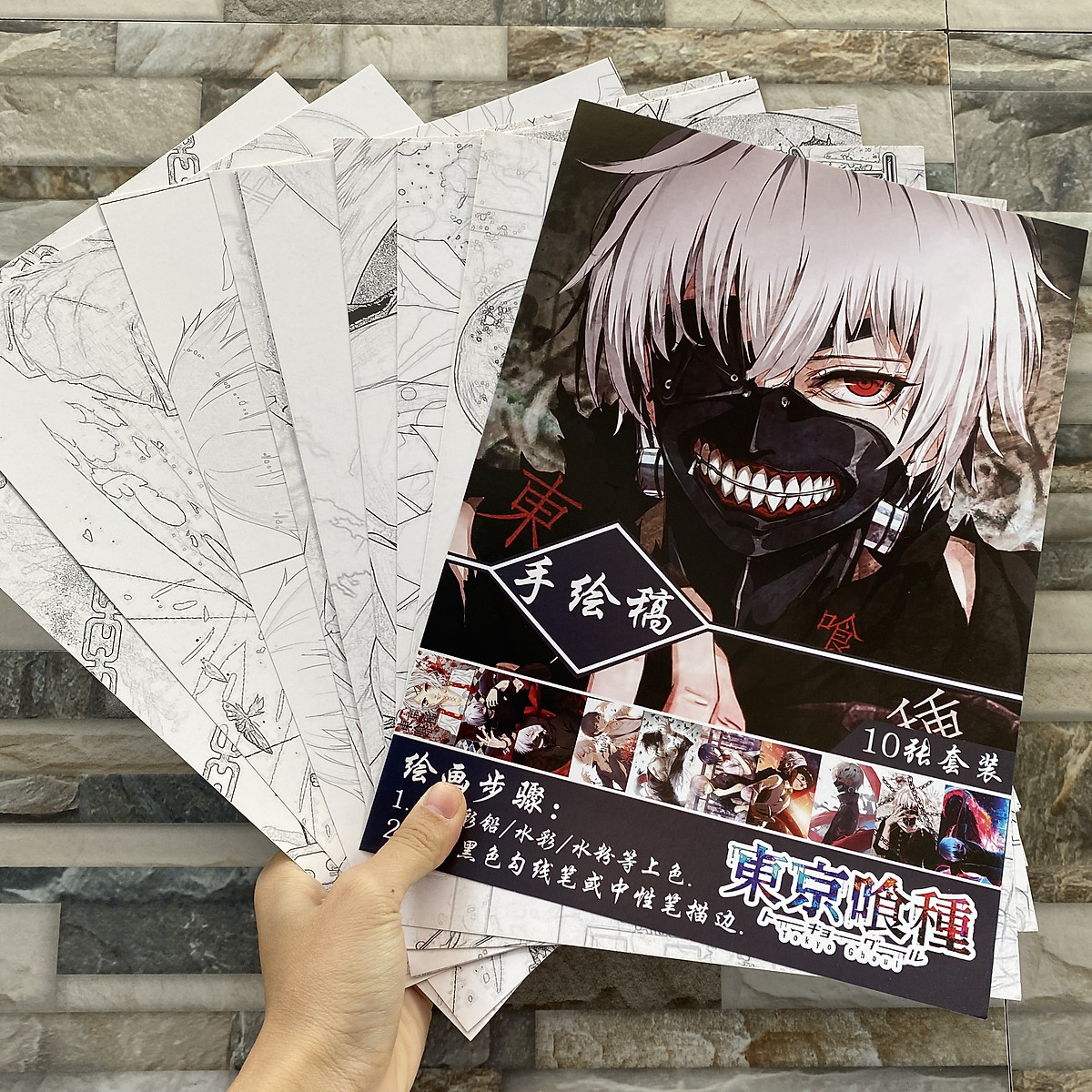 Mua Tranh tô màu Tokyo Ghoul anime Mua Tranh tô màu Tokyo Ghoul anime