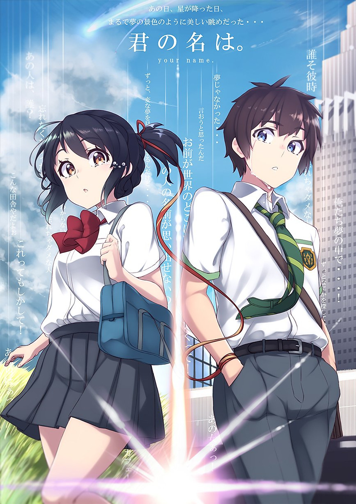 Mua Poster 8 tấm A4 Kimi No Na Wa Your Name anime tranh treo album ảnh in hình đẹp (MẪU GIAO NGẪU NHIÊN) Mua Poster 8 tấm A4 Kimi No Na Wa Your Name anime tranh treo album ảnh in hình đẹp (MẪU GIAO NGẪU NHIÊN)