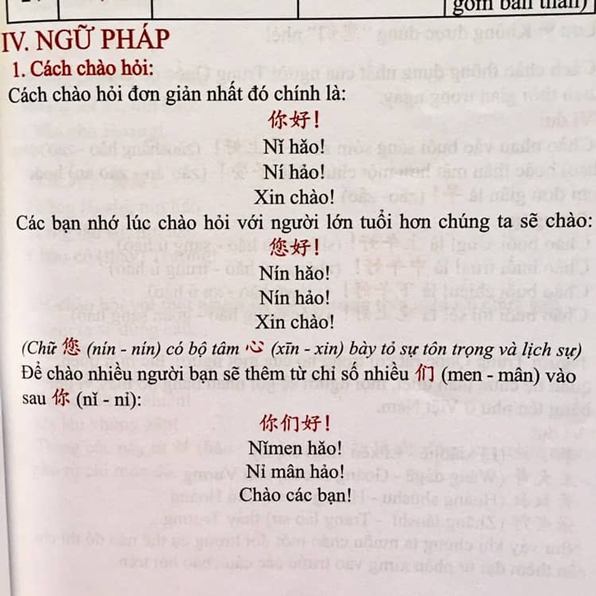 Combo 4 sách: Siêu trí nhớ chữ Hán tập 01 + tập 02 và Tự học tiếng trung từ con số 0 tập 1 + tập 2 kèm DVD Audio sách nghe