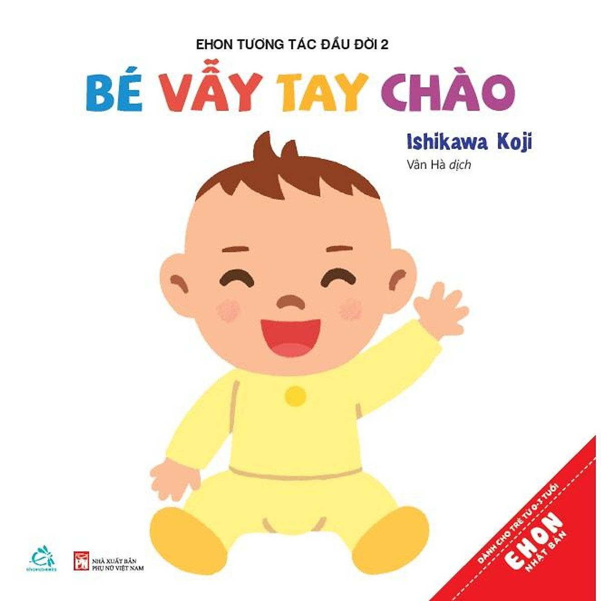 Bộ sách Ehon tương tác đầu đời Em bé xin chào (3 cuốn)