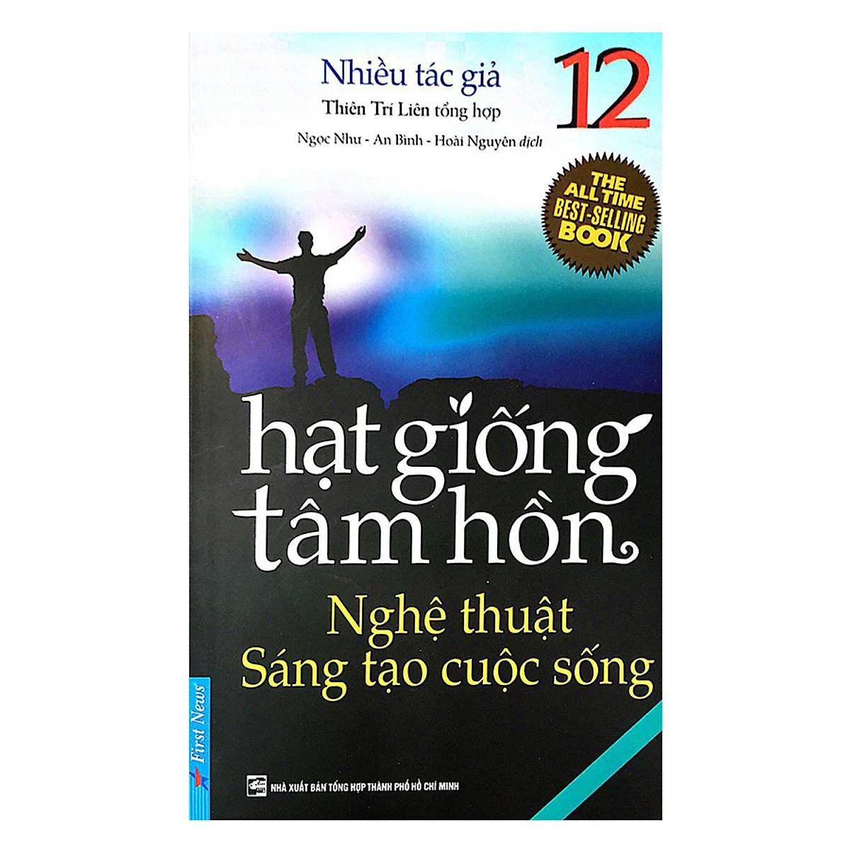 Hạt Giống Tâm Hồn - Tập 12: Nghệ Thuật Sáng Tạo Cuộc Sống (Tái Bản)