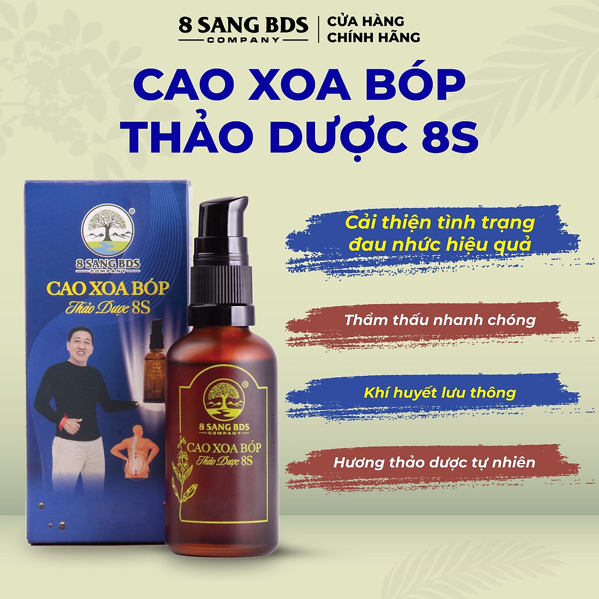 Cao xoa bóp thảo dược 8S - Hỗ trợ giảm đau xương khớp