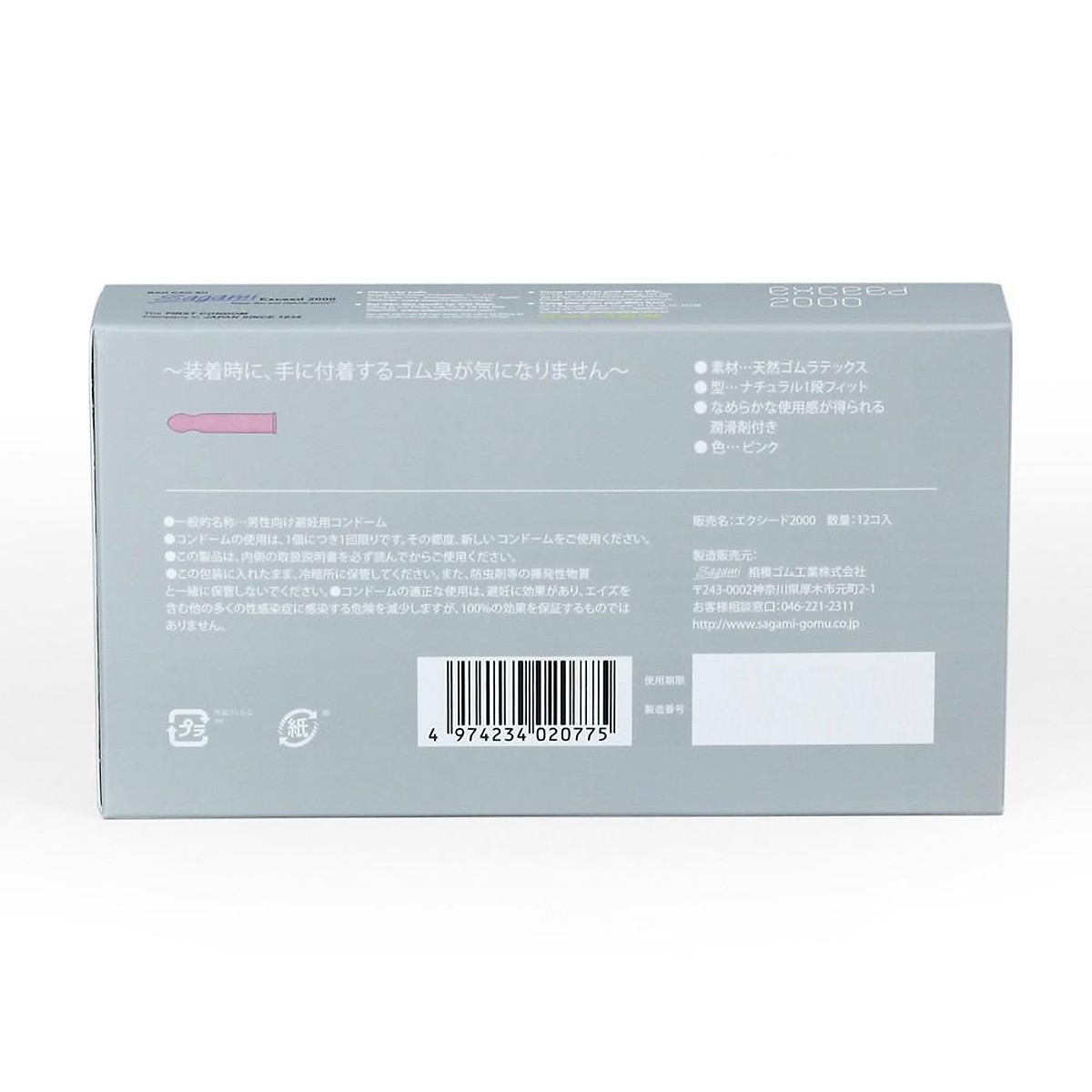 Bao cao su Sagami Exceed 2000 - Thiết kế 3D - Một lần thắt - Hộp 12 chiếc