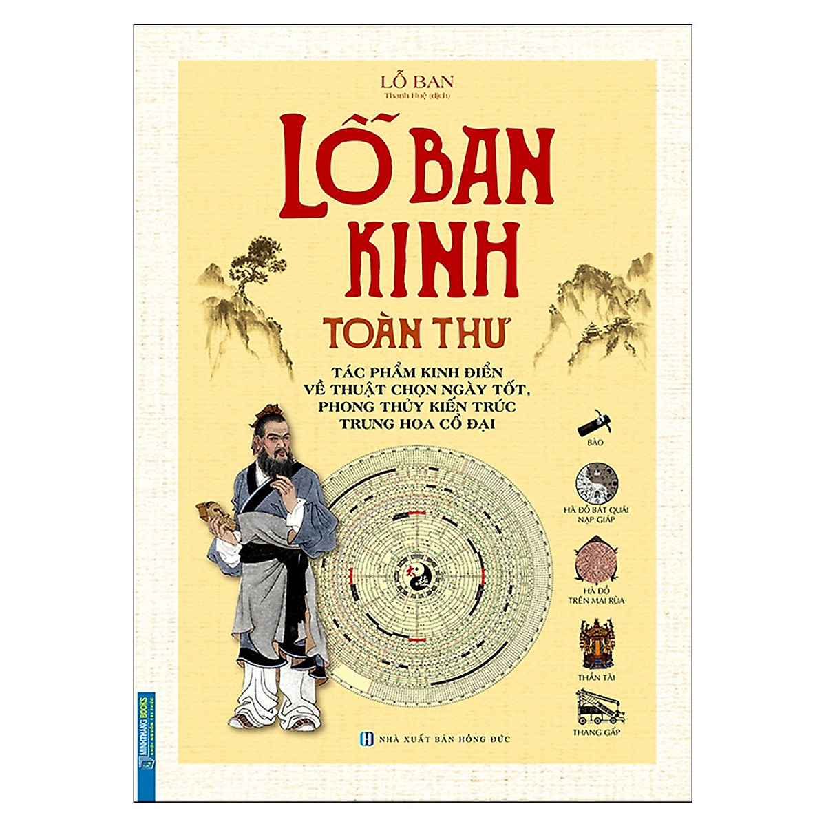 Sách Combo La Bàn Phong Thủy Toàn Thư (bìa cứng) và Lỗ Ban Kinh Toàn Thư (Bìa cứng) Tác Phẩm Kinh Điển Về Thuật Chọn Ngày Tốt, Phong Thuỷ Kiến Trúc Trung Hoa Cổ Đại