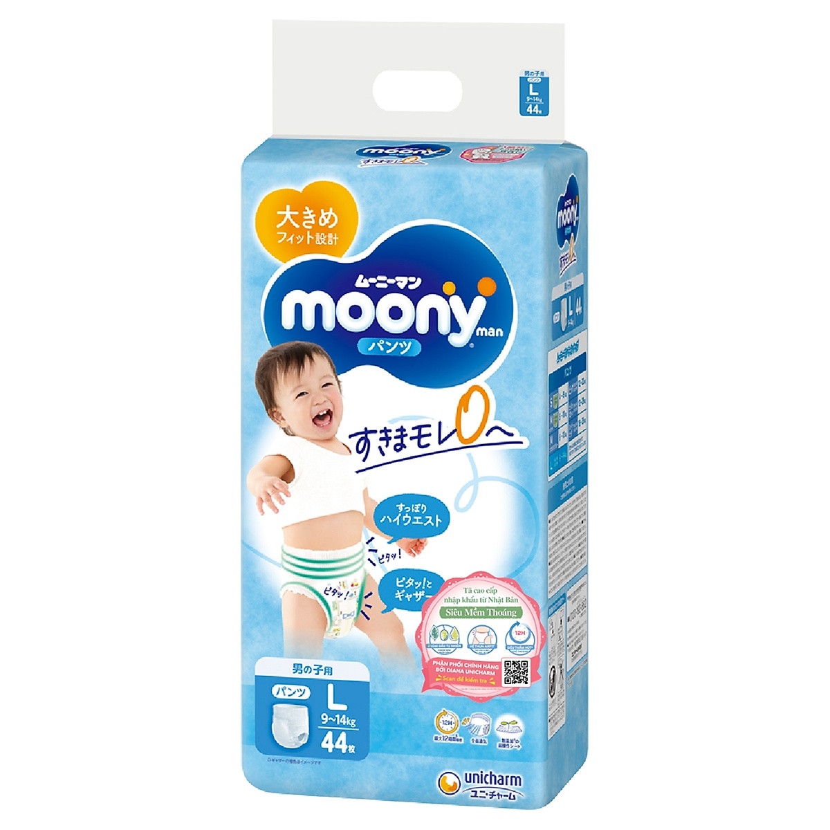 Combo 4 Gói Tã Quần Moony Bé Trai Gói Đại L44 (44 miếng)