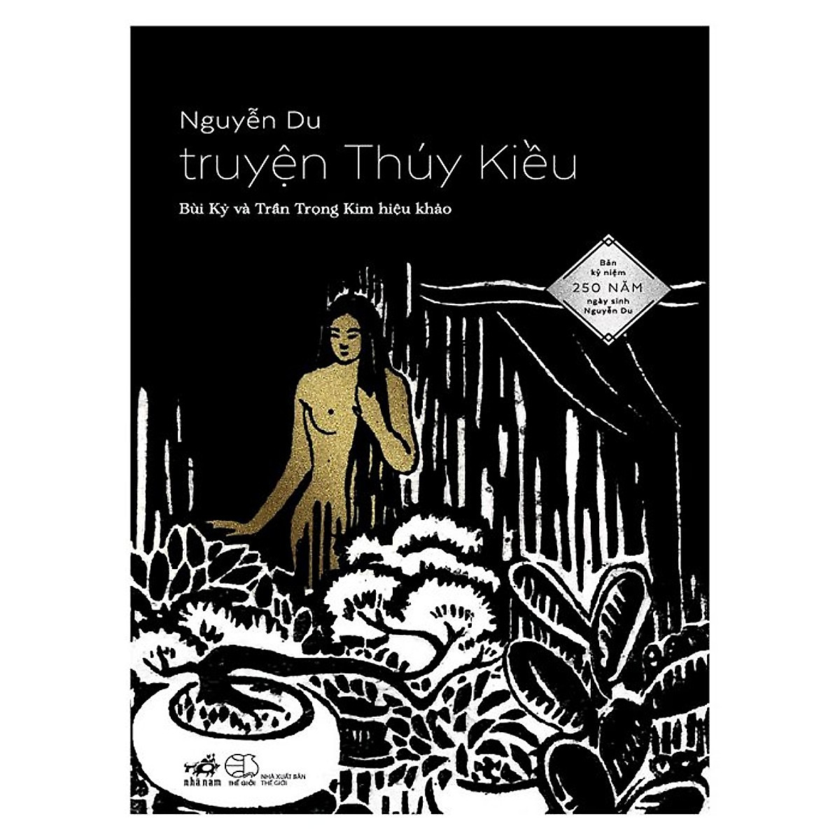 Một tuyệt phẩm của đại thi hào Nguyễn Du: Truyện Thúy Kiều