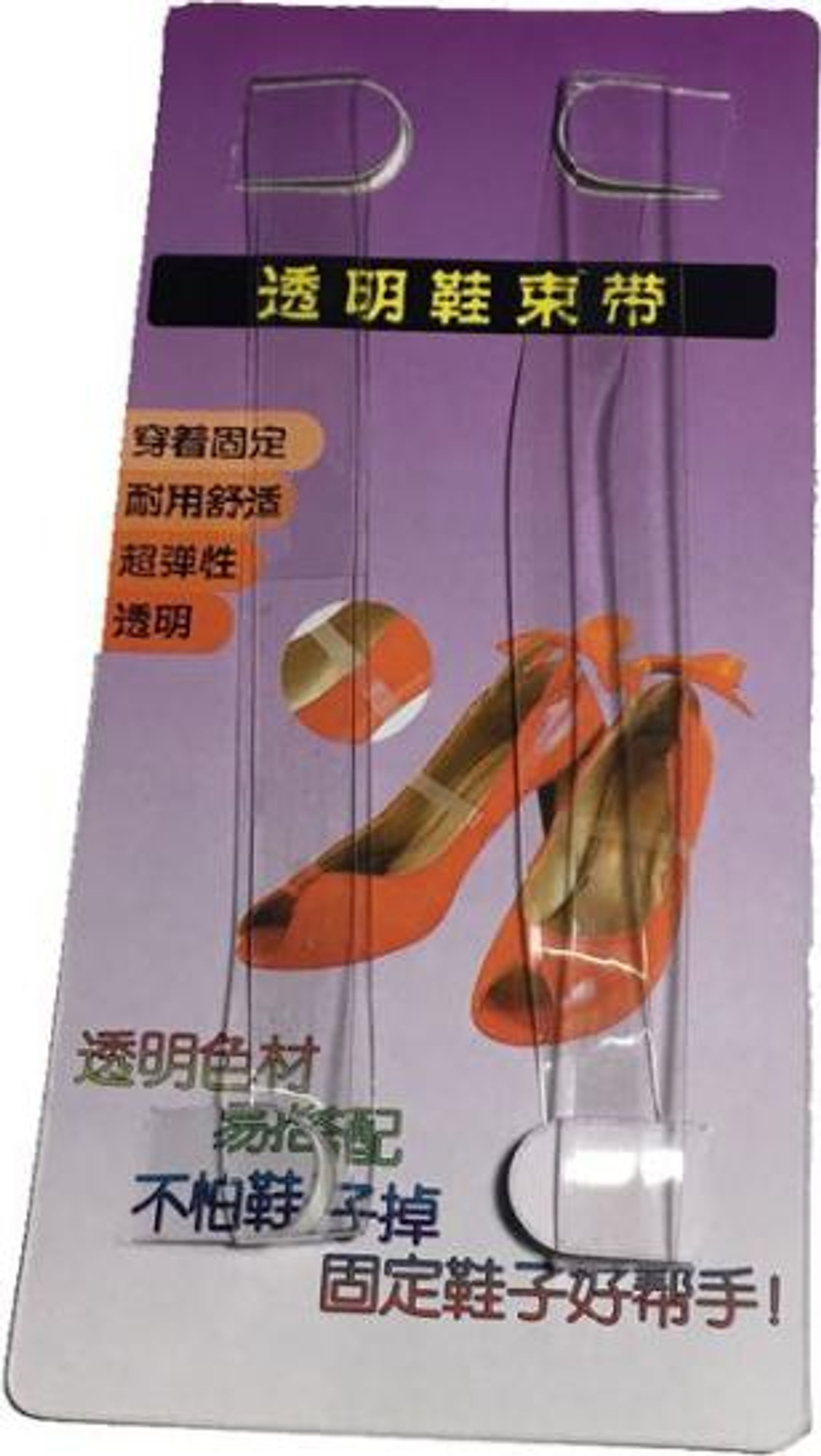 Dây giữ giầy trong suốt tiện lợi PKG04