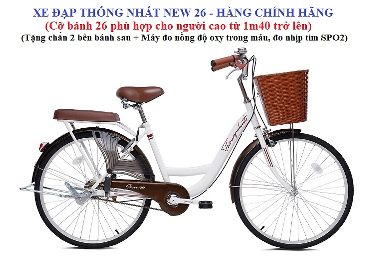 Xe đạp Thống Nhất New 26-Hàng chính hãng - Xe đạp thông dụng