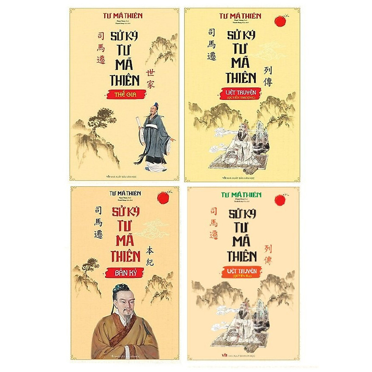  Combo Sử Ký Tư Mã Thiên : Sử Ký Tư Mã Thiên Liệt Truyện (Quyển Thượng) + Sử Ký Tư Mã Thiên Liệt Truyện (Quyển Hạ)+Sử Ký Tư Mã Thiên Thế Gia (Bìa Mềm)+ Sử Ký Tư Mã Thiên - Bản Kỷ .( Bộ 4 cuốn)