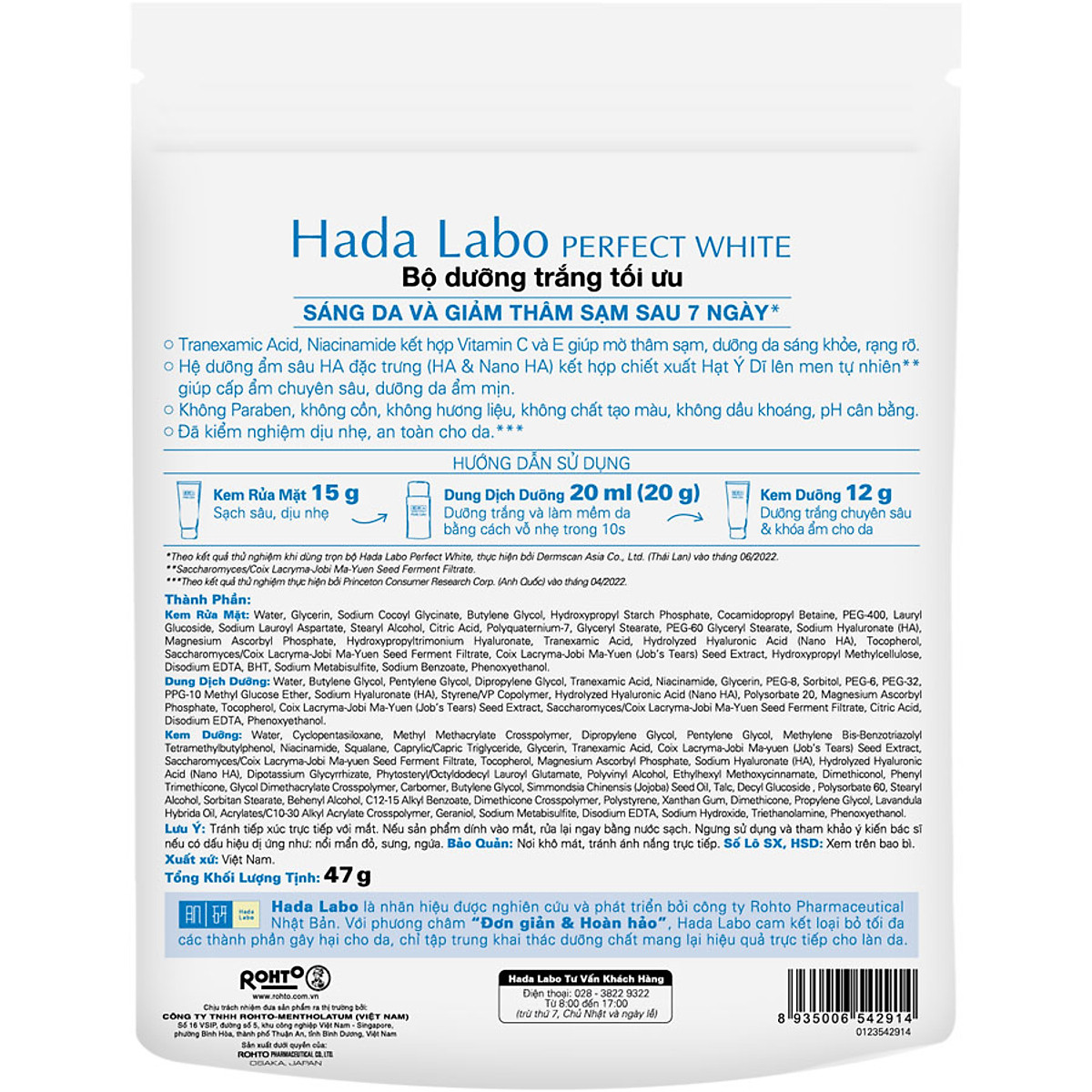 Bộ travel size dưỡng trắng Hada Labo Perfect White Tranexamic Acid Travel Set (Kem rửa mặt 15g+Dung dịch dưỡng 20ml+Kem dưỡng 12g)
