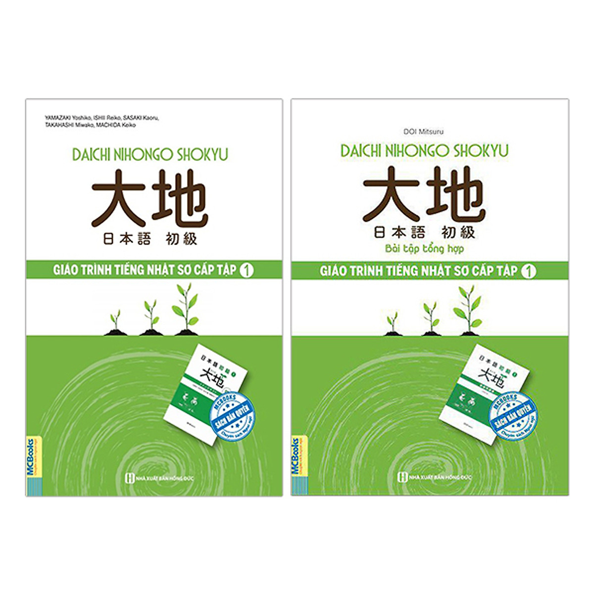 Combo Tiếng Nhật Dành Cho Người Mới Bắt Đầu (Tặng Kèm Ngữ Pháp Tiếng Nhật Căn Bản)