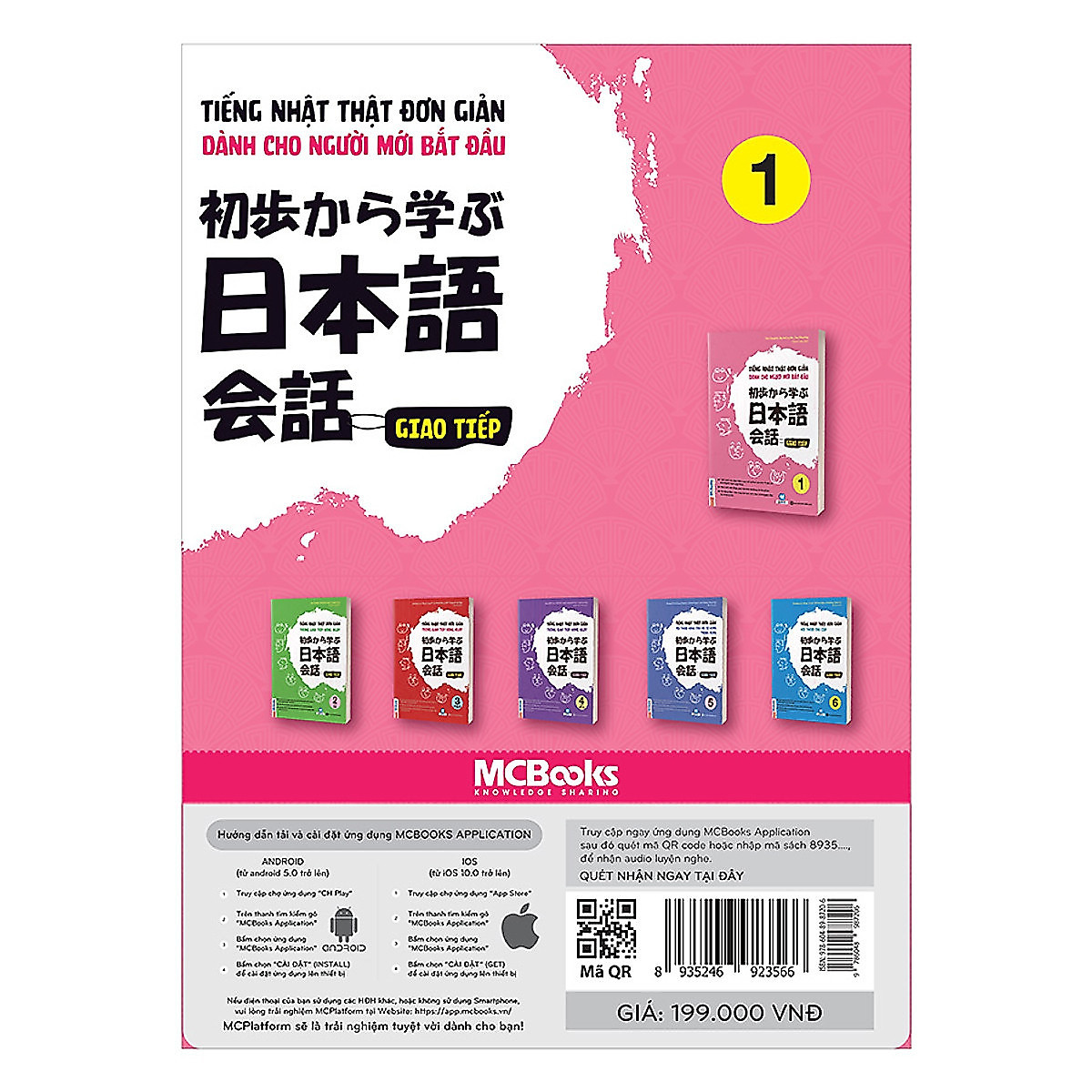 Trọn Bộ 3 Cuốn Tiếng Nhật Thật Đơn Giản Dành Cho Người Mới Bắt Đầu: Giao Tiếp 1 + Giao Tiếp Sơ Cấp 2 + Giao Tiếp Sơ Trung Cấp 3 (Học Cùng App MCBooks) – MinhAnBooks