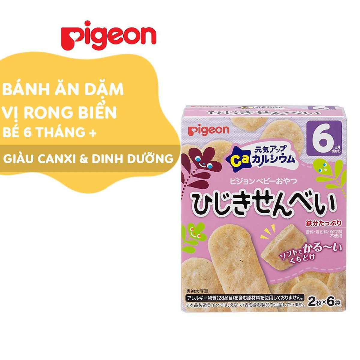 Bánh ăn dặm cho bé vị rong biển Pigeon 24g (6 túi/hộp) - HSD: 7/2023