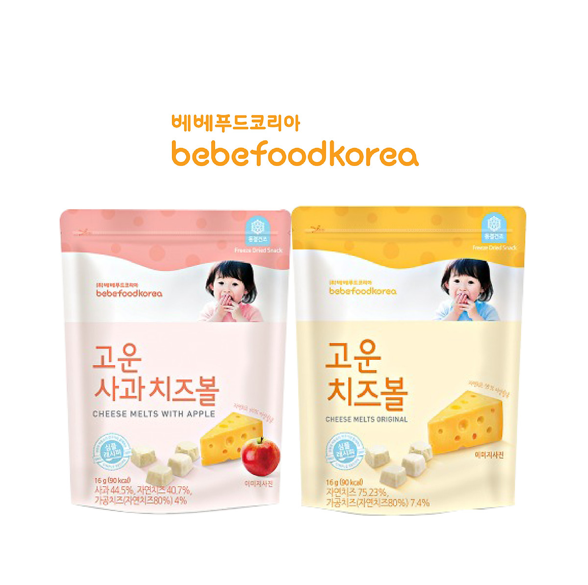 Phô mai khô sấy lạnh cho bé Bebefood Hàn Quốc