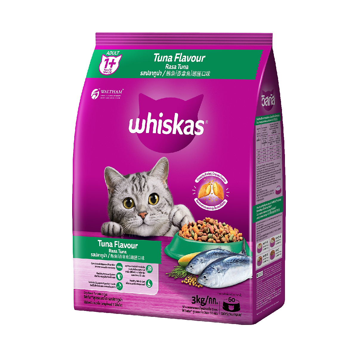 Thức Ăn Cho Mèo Whiskas Adult 1+ Years Vị Cá Ngừ 3kg/Túi