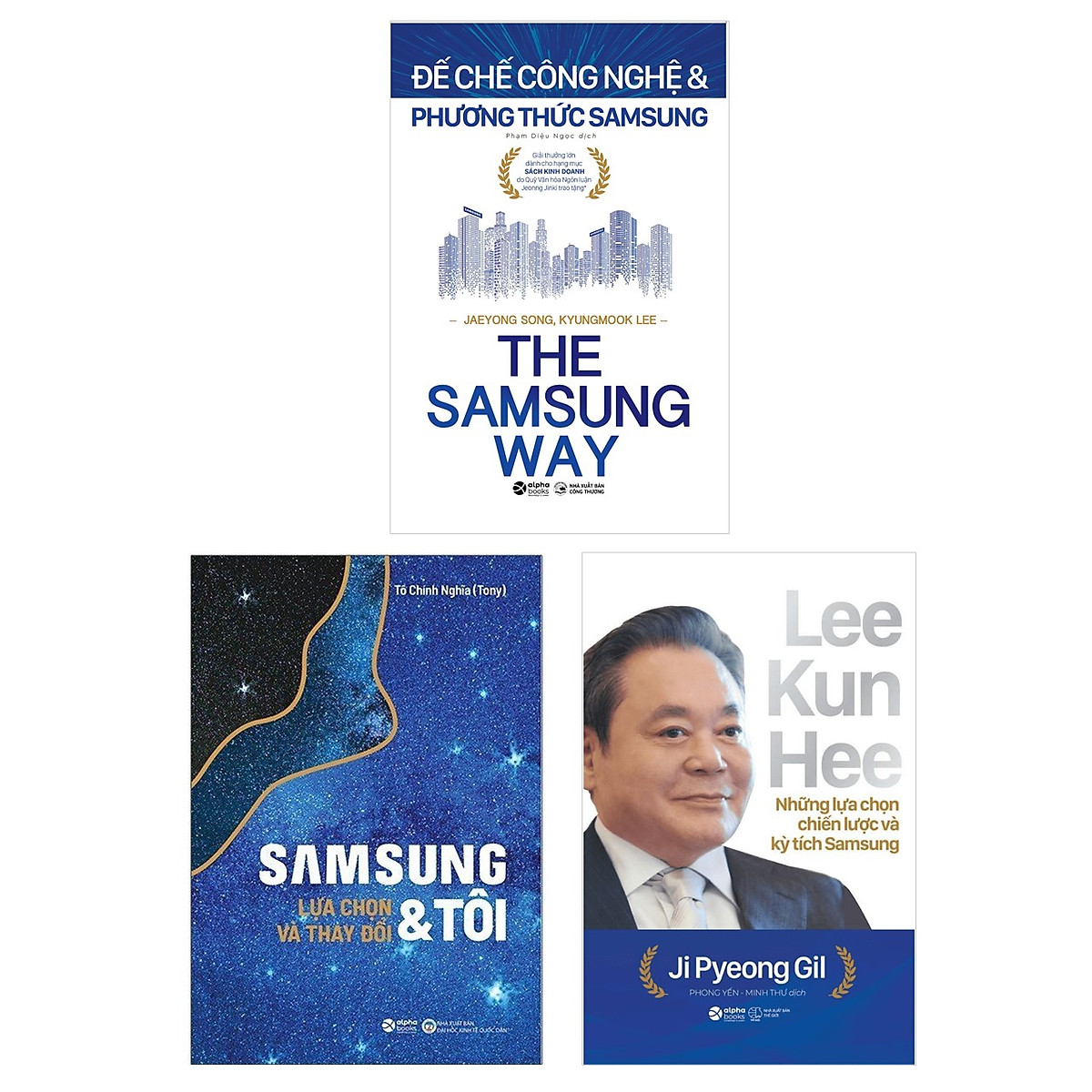 Combo 03 Cuốn Sách Hay Nhất Về Samsung: Samsung & Tôi: Lựa Chọn Và Thay Đổi + Lee Kun Hee - Những Lựa Chọn Chiến Lược Và Kỳ Tích Samsung + Đế Chế Công Nghệ & Phương Thức Samsung