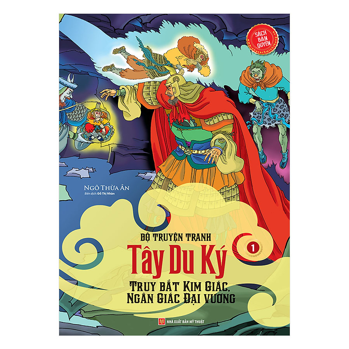 Tây Du Ký - Truy Bắt Kim Giác, Ngân Giác Đại Vương (1) - Tập 5